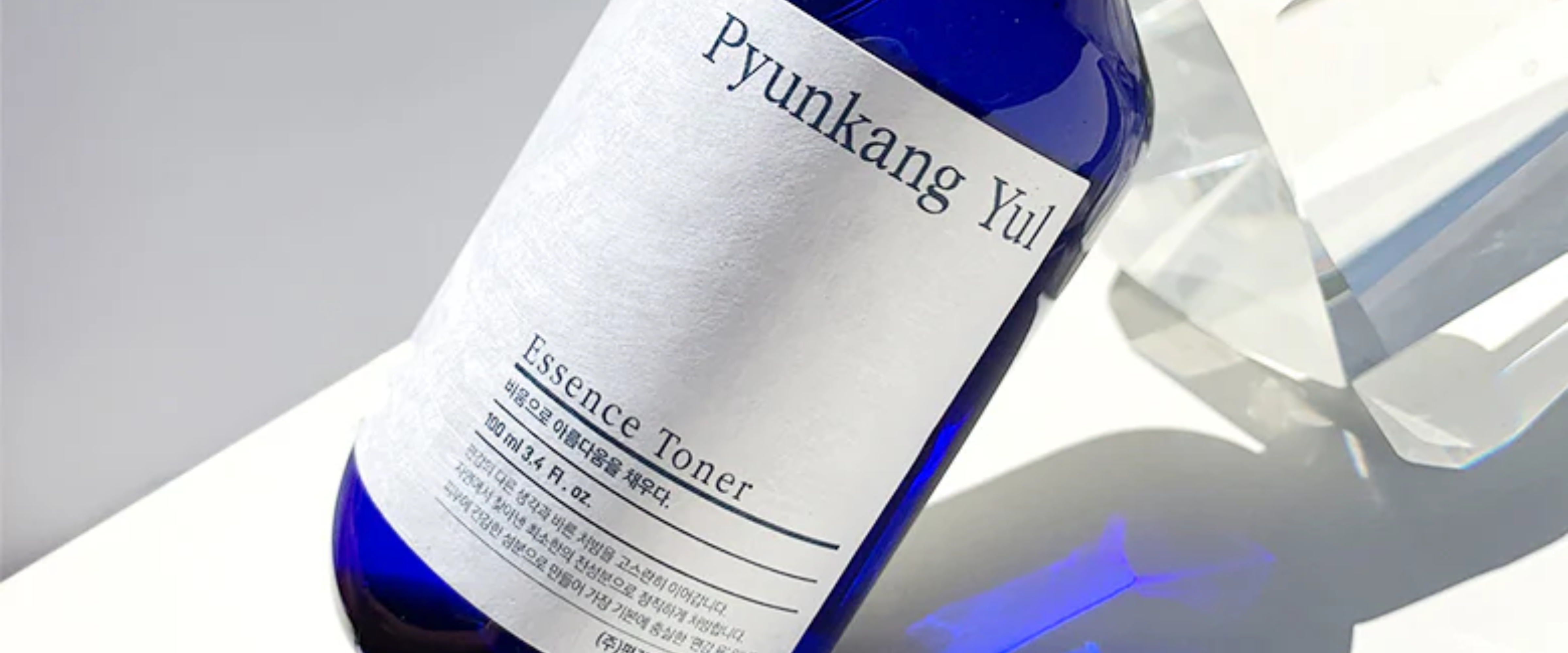 Pyunkang Yul
