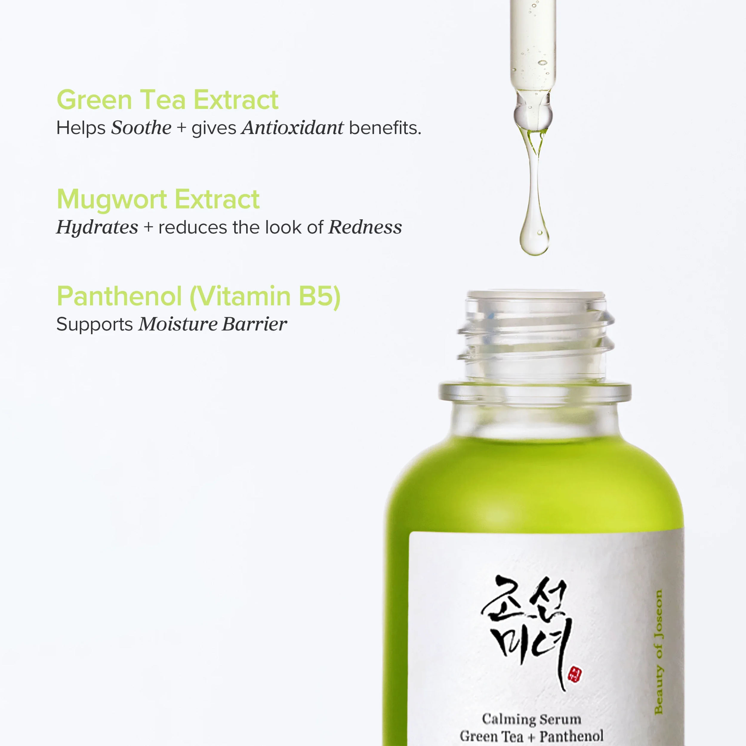 Green tea extract serum bottle with dropper and text on a white background