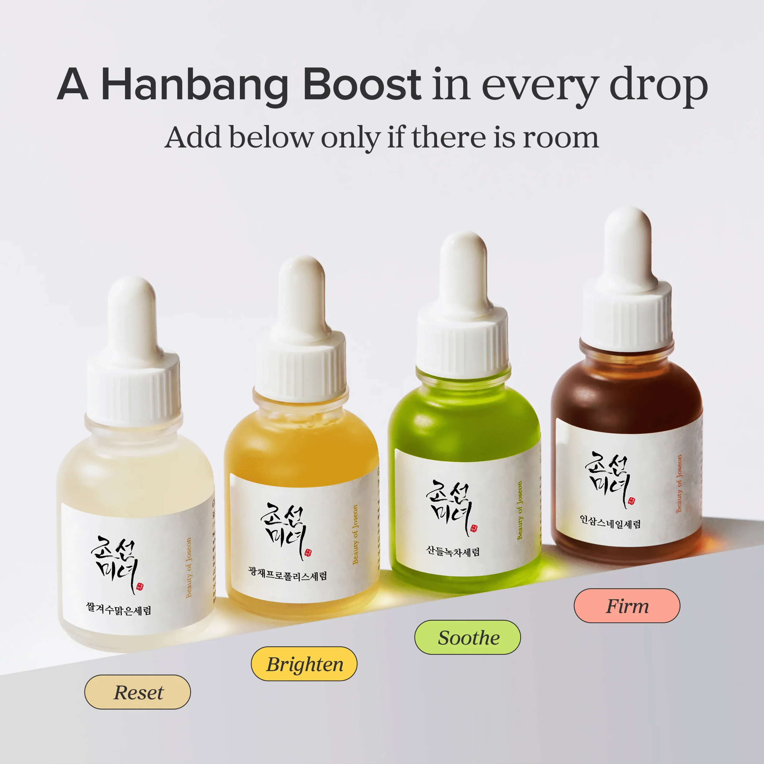 Four dropper bottles with different colored liquids on a light gray background, labeled for functions like 'Brighten', 'Soothe', and 'Firm'.