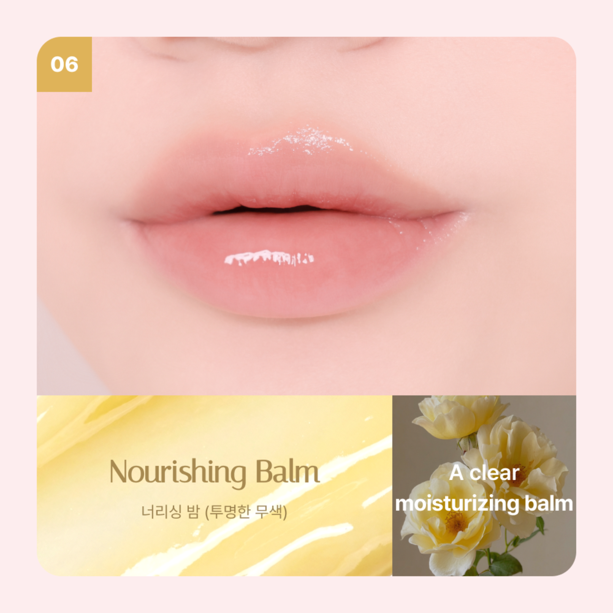 Lip balm application on lips with product packaging and floral image below.