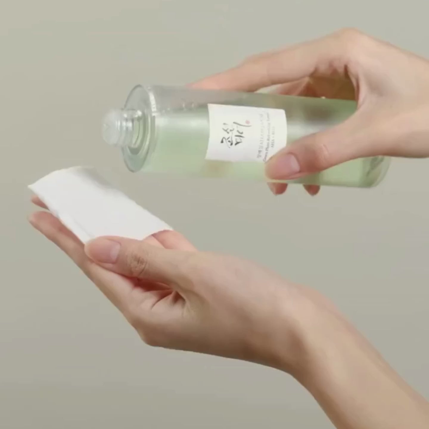 Beauty of Joseon - Lotion tonique rafraîchissante à la prune verte : AHA + BHA